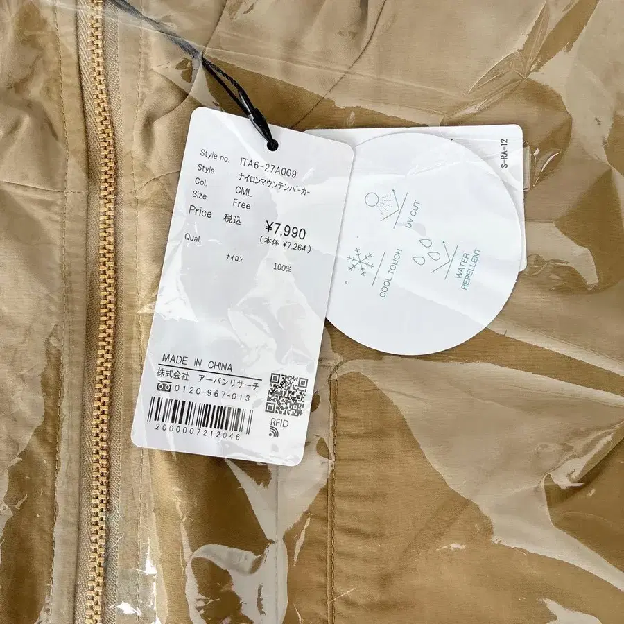 8번째 상품 이미지