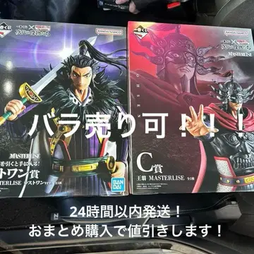 제일복권 춘추전국대전 킹덤 C/라스트 원상 차세대의 걸물들