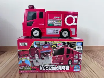 퓨퓨토 소화! 직업 변형 소방서