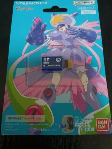 바이탈 브레스 디지털 몬스터 BEMEMORY 제리몬Dim