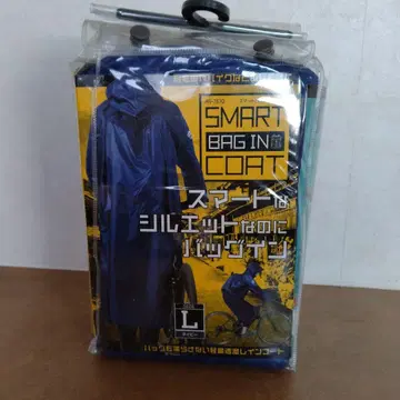 레인코트 백도 적시지 않는 경량 투습 레인코트