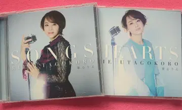 우타고코로 리에 SONGS & HEARTS 2장 세트