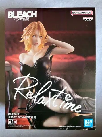 BLEACH -Relax time- 마츠모토 란기쿠 피규어