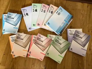 2025년 1급 건축사 텍스트 기출문제 연도별 문제집