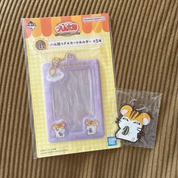 하무타로 제일복권 토라하무군