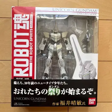 ROBOT혼 UNICORN GUNDAM (UNICORN MODE)