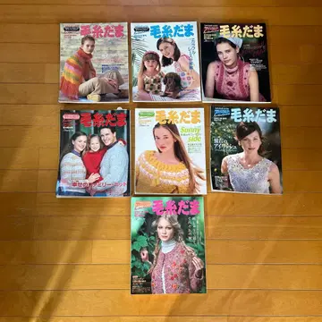 털실 다마 2000년~2001년 7권