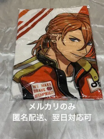 [ 즉시 구매 가능 ] 우타프리 진구지 렌 타월