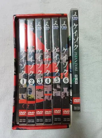 드라마 케이조쿠 DVD-BOX 6권 + 특별편 세트