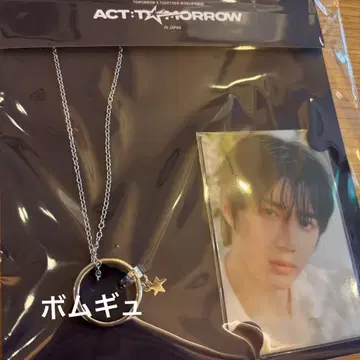 TXT 범규 popup 반지 목걸이