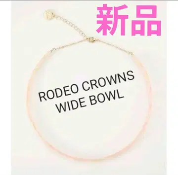 RODEO CROWNS WIDE BOWL 새상품 아크릴 후프 목걸이 가을