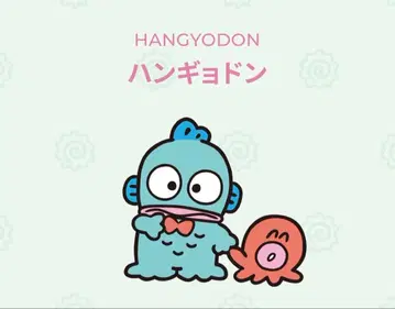 산리오 한교동 묶음 판매