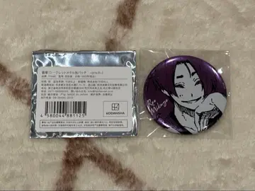 블루 록 시크릿 메탈 캔 배지 미카게 레오