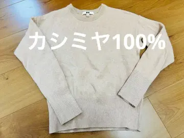 캐시미어 UNIQLO 베이지 크루넥 스웨터 M