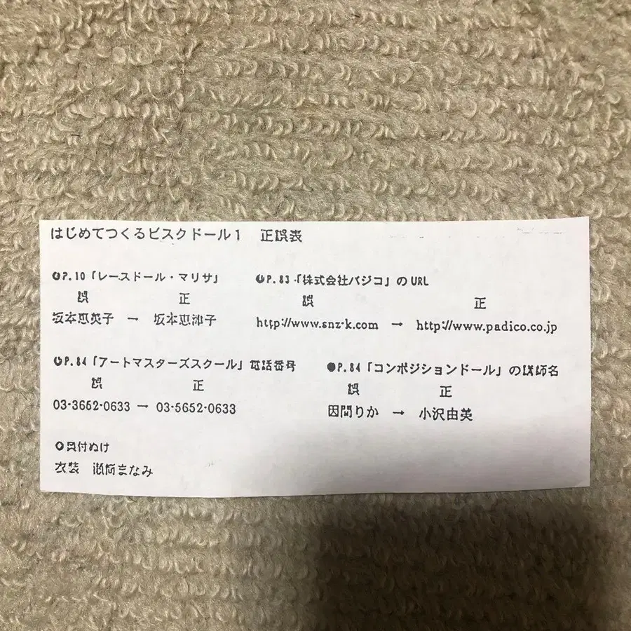 7번째 상품 이미지