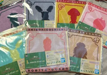 7종 세트 코비토즈칸 제일복권 타월 컬렉션