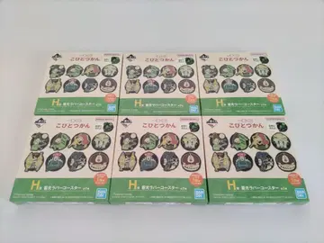 코비토즈칸 제일복권 축광 러버 코스터 6개 세트