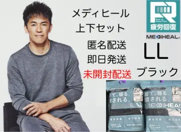 워크맨 메디힐 새상품 블랙 LS 피로 회복 리커버리 의류 상하의