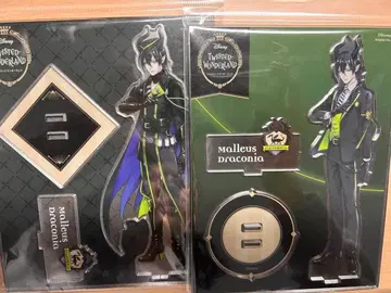 말레우스 드라코니아 아크릴 스탠드 세트