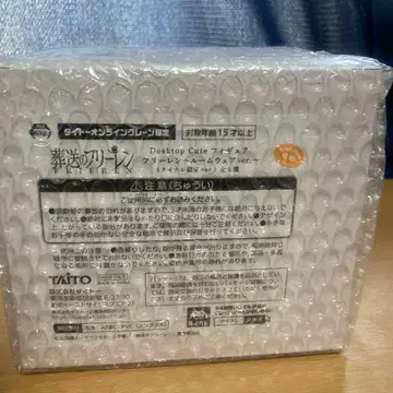 장송의 프리렌 Desktop Cute 룸웨어 타이 크레 한정판