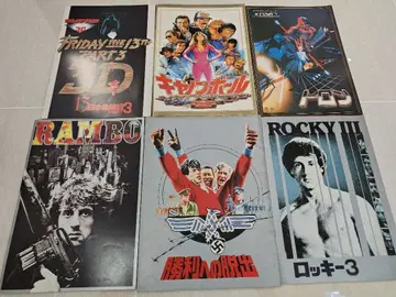 서양화 팜플렛 6권 세트