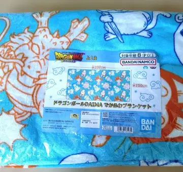 드래곤볼 DAIMA 데카후와 담요