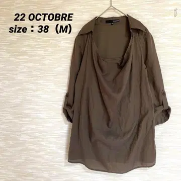 옥테이블 22 OCTOBRE 7부 소매 튜닉 [ M ] 0686