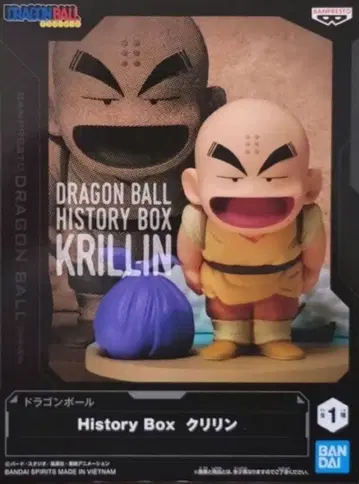 드래곤볼 피규어 크리링 History Box 프라이즈