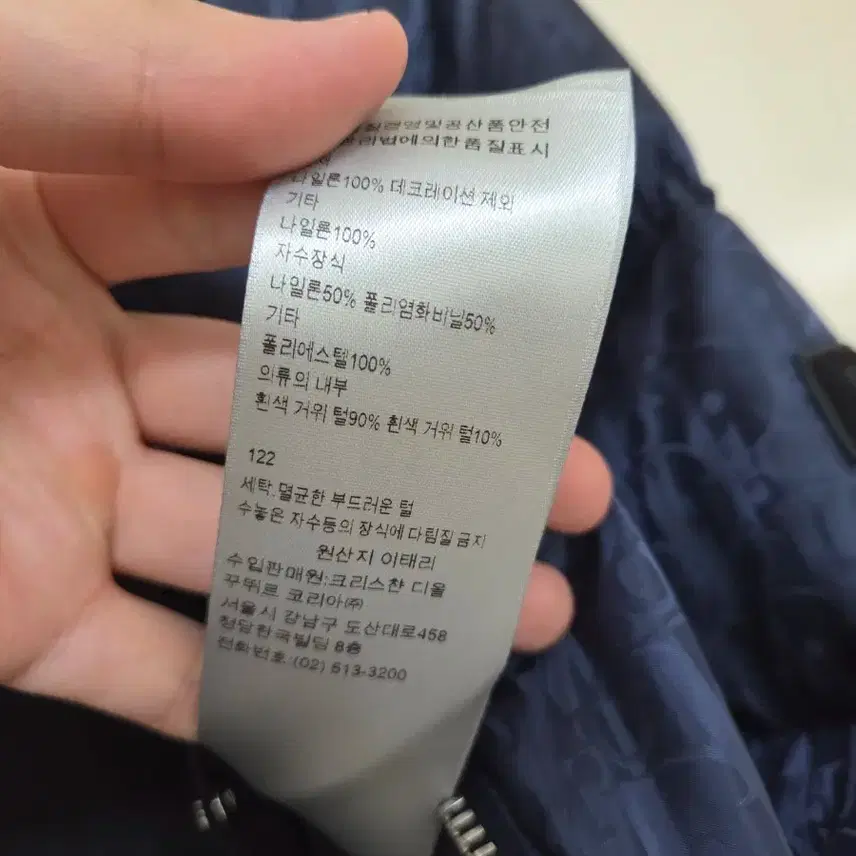 디올 (새상품) 오블리크 네이비 다운 패딩 52사이즈 사진 5