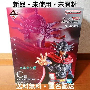 킹덤 제일복권 오센 C상 차세대의 걸물들