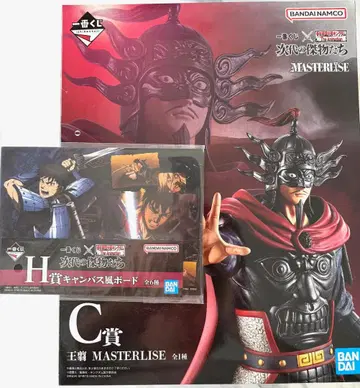 제일복권 춘추전국대전 킹덤 차세대의 걸물들 C상 왕전 덤 포함