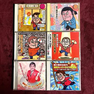 아야노코지 키미마로 폭소 슈퍼 라이브 CD 6장 세트