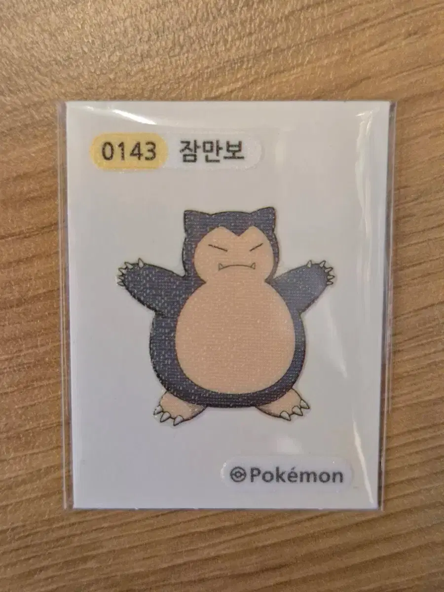 Pokemon Sticker 0143 Snorlax