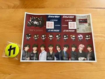 Snow Man 음고지신 혜택 씰 & 캔뱃지 세트