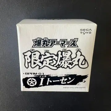 [ 미개봉 새상품 ] 바쿠간 잇키토센 I토센 한정판 바쿠간