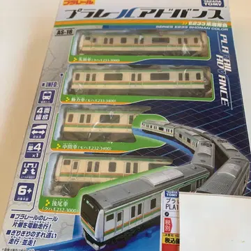 플라레일 어드밴스 E233계 4량 편성