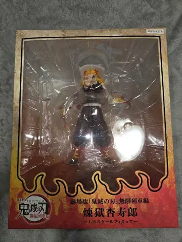 렌고쿠 쿄쥬로 1/8 스케일 피규어 ANIPLEX