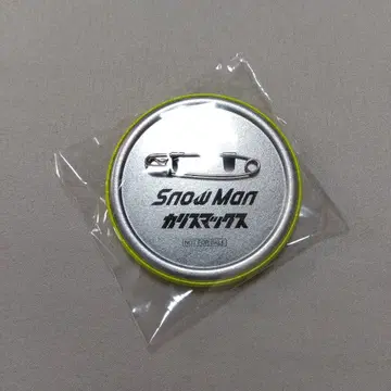 SnowMan 카리스마 맥스 캔 배지