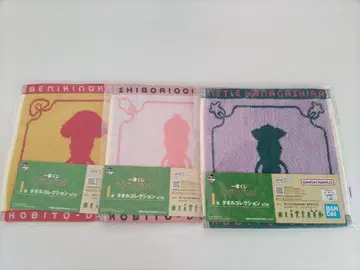 코비토즈칸 제일복권 타월 컬렉션 3종 세트