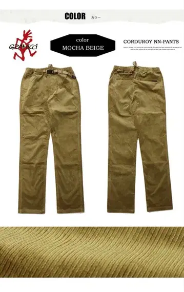 그라미치 코듀로이 뉴 내로우 팬츠 G2FM-P004 NN 팬츠