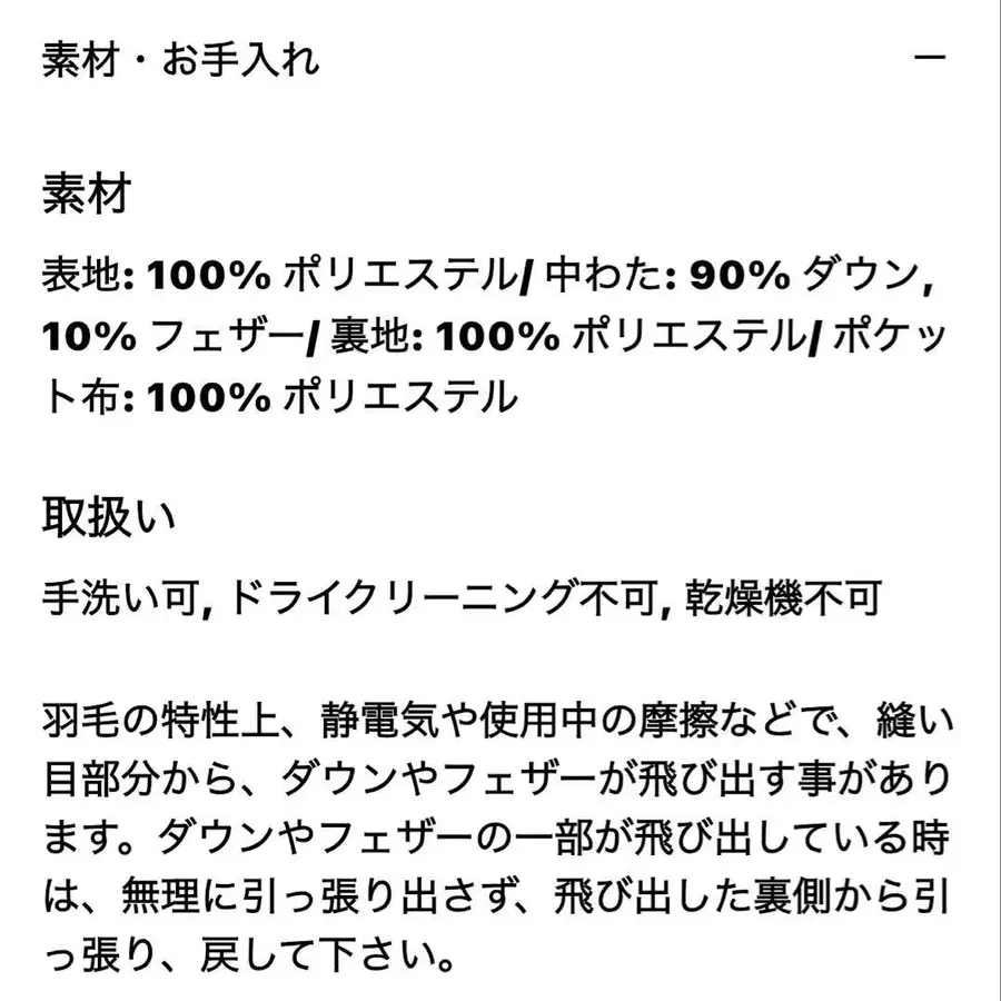 10번째 상품 이미지