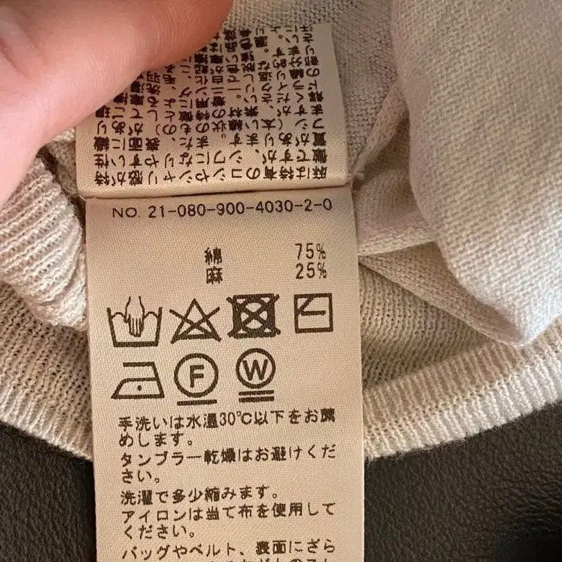 5번째 상품 이미지