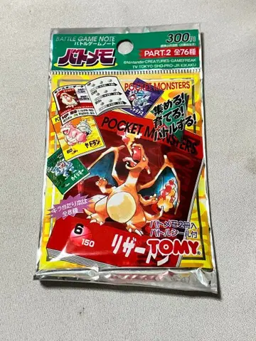 새상품 배틀메모리 파트 2 미개봉 포켓몬스터 포켓몬