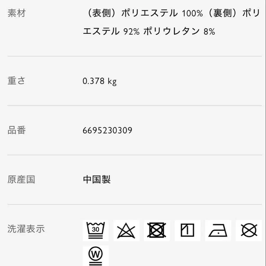 7번째 상품 이미지