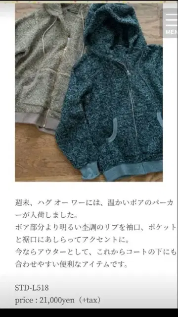 허그아워 보아 후드티