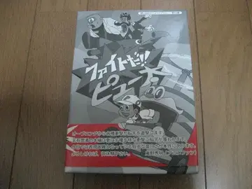 파이트다!! 퓨타 DVD BOX