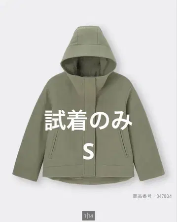 [ 시착만 한 상품 ] GU 코지 멜톤 숏 후디 코트 347804 S