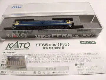 KATO EF65 500(F형) 3060-2