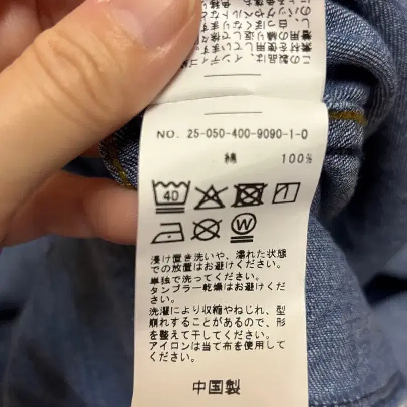 9번째 상품 이미지