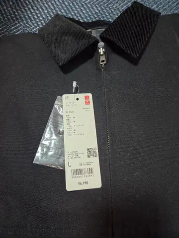 유니클로 집업 숏 블루종